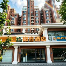 微客酒店(北京南站陶然亭地铁站店)
