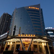 虔立国际酒店(万象城店)