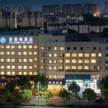 张家港彩香境酒店