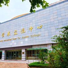 青岛大学国际学术交流中心(麦岛地铁站店)