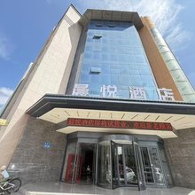 白银晨悦酒店(国芳百货汽车西站店)