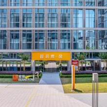 观宸·居酒店(杭州阿里巴巴西溪园杭师大店)