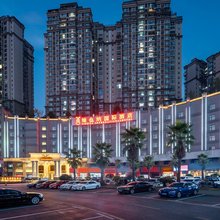 维也纳国际酒店(仁怀惠邦国际城方圆荟广场店)