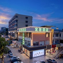 宜居酒店(宝应新亚细亚购物中心叶挺路店)