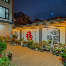 和谐铂悦·Guesthouse·暖居酒店