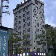 南宁上林县7星酒店