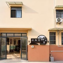 小雨滴民宿(徐州铜山万达九州职业技术学院店)