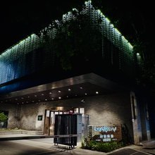 有集青舍(24氣·文艺街区店)