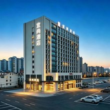 宜尚酒店(柳州柳南万达广场店)