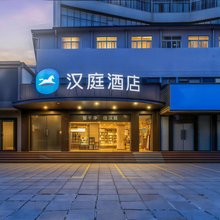 汉庭厦门火车站莲花路口地铁站酒店