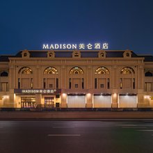 哈尔滨中央大街火车站美仑酒店