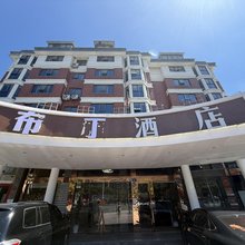 布丁酒店(千岛湖银泰城店)