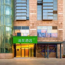 海友北京中关村学院桥酒店