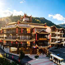 张家界盘龙山庄(黄龙洞景区店)