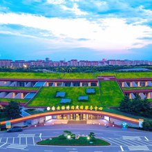 雄安绿博园建国酒店