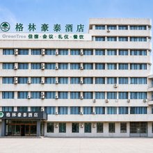 格林豪泰酒店(齐齐哈尔大学万达广场店)