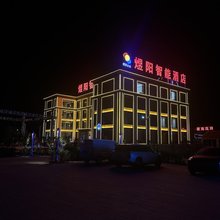 煜阳智能酒店(草原天路店)