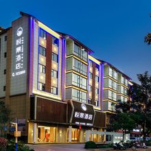 澜沧悦景酒店(县人民政府拉祜广场店)