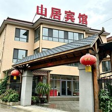 灵寿山居宾馆