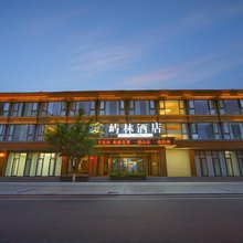 屿林酒店