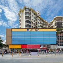 八号季酒店(深圳东站布吉地铁站店)
