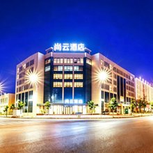 尚云酒店(安顺西高铁站黄果树机场店)