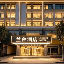金乡兰舍酒店