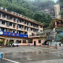 赤水山水瀑都客栈