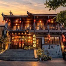 良園·天井四合院｜露台花园亲子度假民宿(边城茶洞景区店)