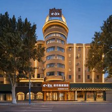 安阳世纪星都市易家酒店(安阳火车站仓巷街店)