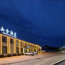 泊铭山舍酒店