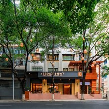 YSEE悦见·香樟树下酒店(贵阳喷水池虎门巷店)