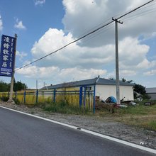 凌锋民宿