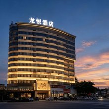 龙悦酒店(成都大邑高铁站店)