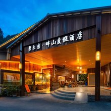 聚乐园·畔山度假酒店(德天瀑布店)