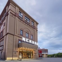 海汇商务酒店(北城世纪金源店)