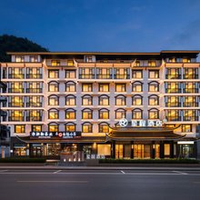 星程酒店(张家界国家森林公园标志门店)