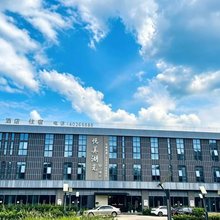 重庆长寿湖悦美湖光酒店(天空剧院店)