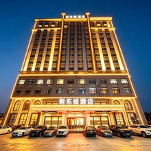 普宁·新东城(普宁国际商品城高铁站店)