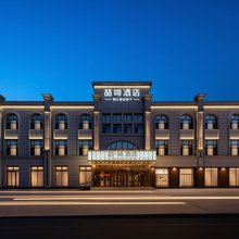 喆啡酒店(集宁师范学院五中店)