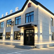 家馨民宿