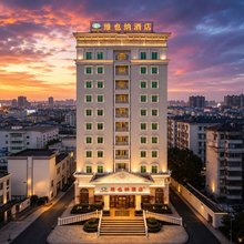 维也纳酒店(杭州临平星火南路店)