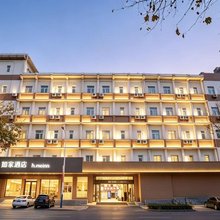 如家酒店·neo(文登昆嵛路大润发店)