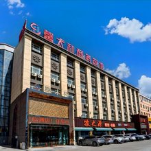 馨太和商务宾馆(让胡路外国语学院店)