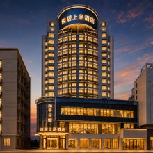 悦居上品轻奢酒店(衡阳南华大学附属第一医院解放路店)