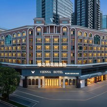 深圳大浪商业中心维之纳花园酒店(大浪时尚小镇店)
