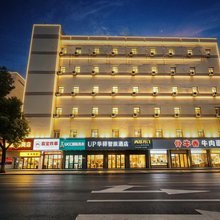 如家华驿智旅酒店(安庆迎江寺人民路步行街店)