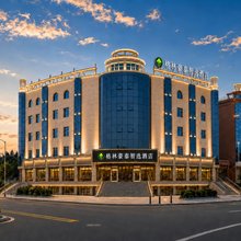 格林豪泰智选酒店(伽师县体育馆胜利路店)