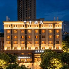 全季酒店(厦门北站杏林湾路店)