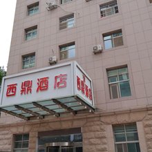 银川西鼎酒店(宁夏眼科医院店)